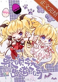 《(综漫同人)我的心,Un Lock》