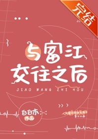 （综漫同人）与富江交往之后
